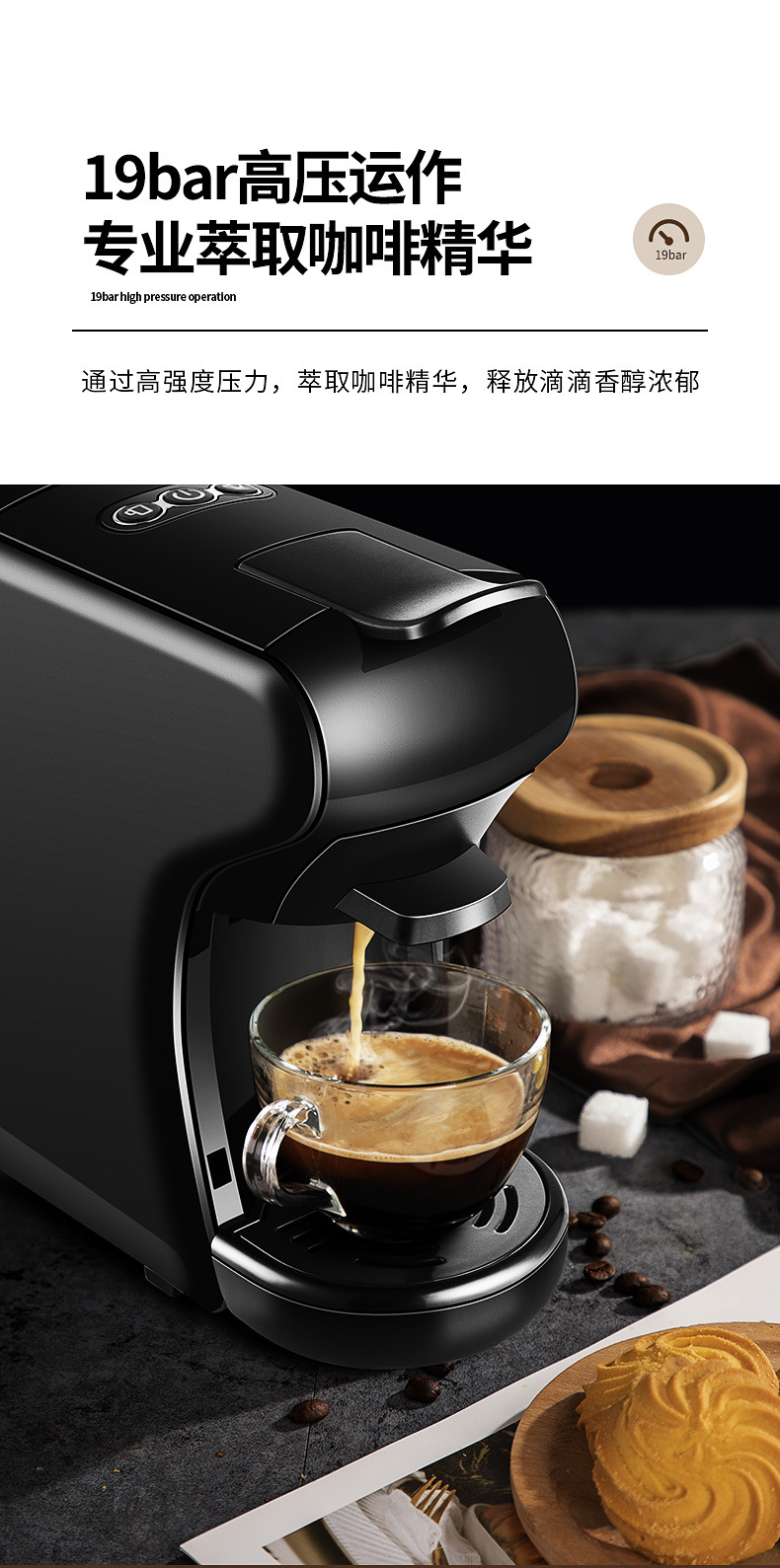意式胶囊咖啡机便携式办公室商用小型家用美式咖啡 壶19帕详情5