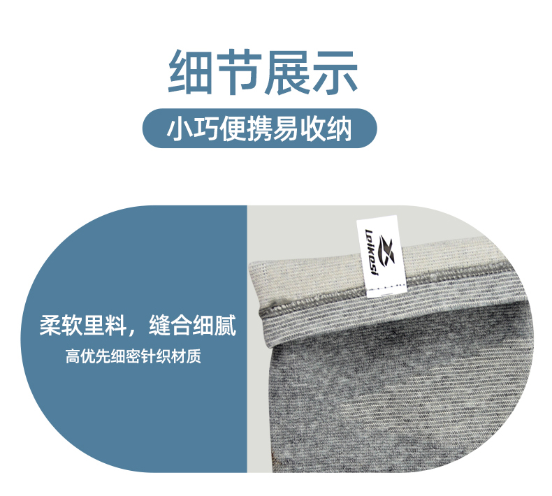 正品雷克斯LX-1002运动护膝舒缓膝盖无惧损伤一件120只雷克斯室内外运动护膝厂家直销详情8