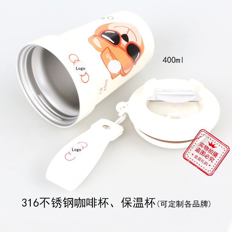 厂价 DIY 400ml 316不锈钢咖啡杯保温杯 汽车礼品 赠品 CPX031详情图2