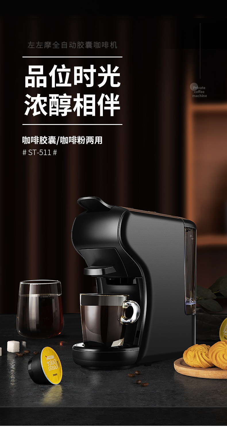 意式胶囊咖啡机便携式办公室商用小型家用美式咖啡 壶19帕详情1