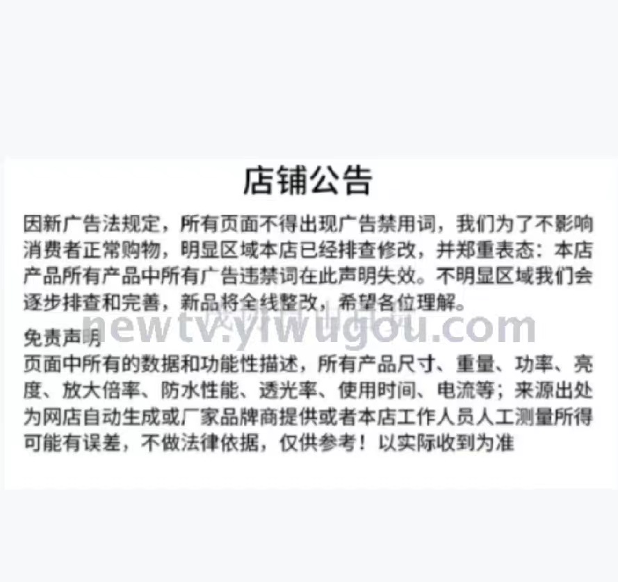 智能开关/西门子白底实物图