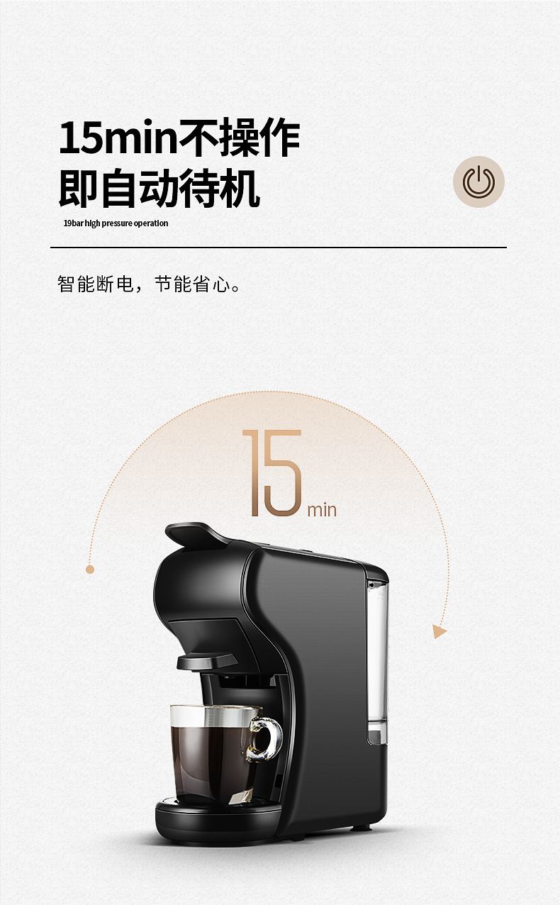意式胶囊咖啡机便携式办公室商用小型家用美式咖啡 壶19帕详情16