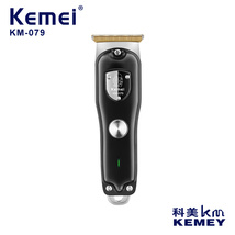 科美/KEMEI跨境光头神器电推剪理发器油头雕刻专业电推子理发剪