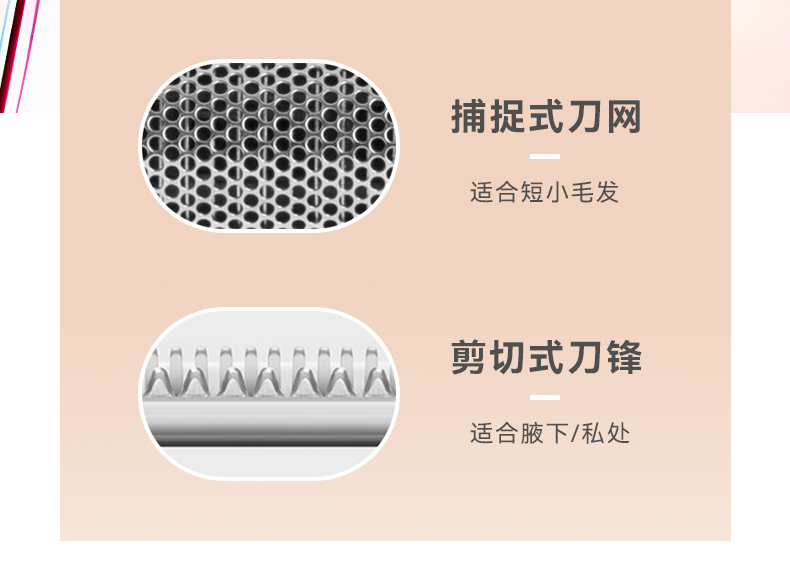 科美/KEMEI新款女士剃毛器安全高效无痛快速全身防水电动脱毛器详情4