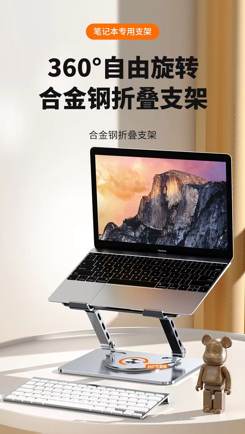 桌面笔记本电脑支架可折叠升降 可悬空可360°旋转铝合金金属支架适合学习办公追剧懒人必备详情6