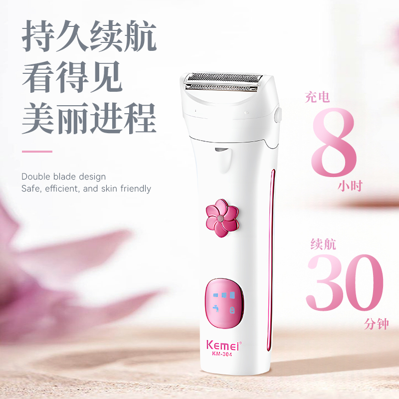 毛球修剪器/跨境爆款/脱毛仪/Shaver/tv产品男女细节图