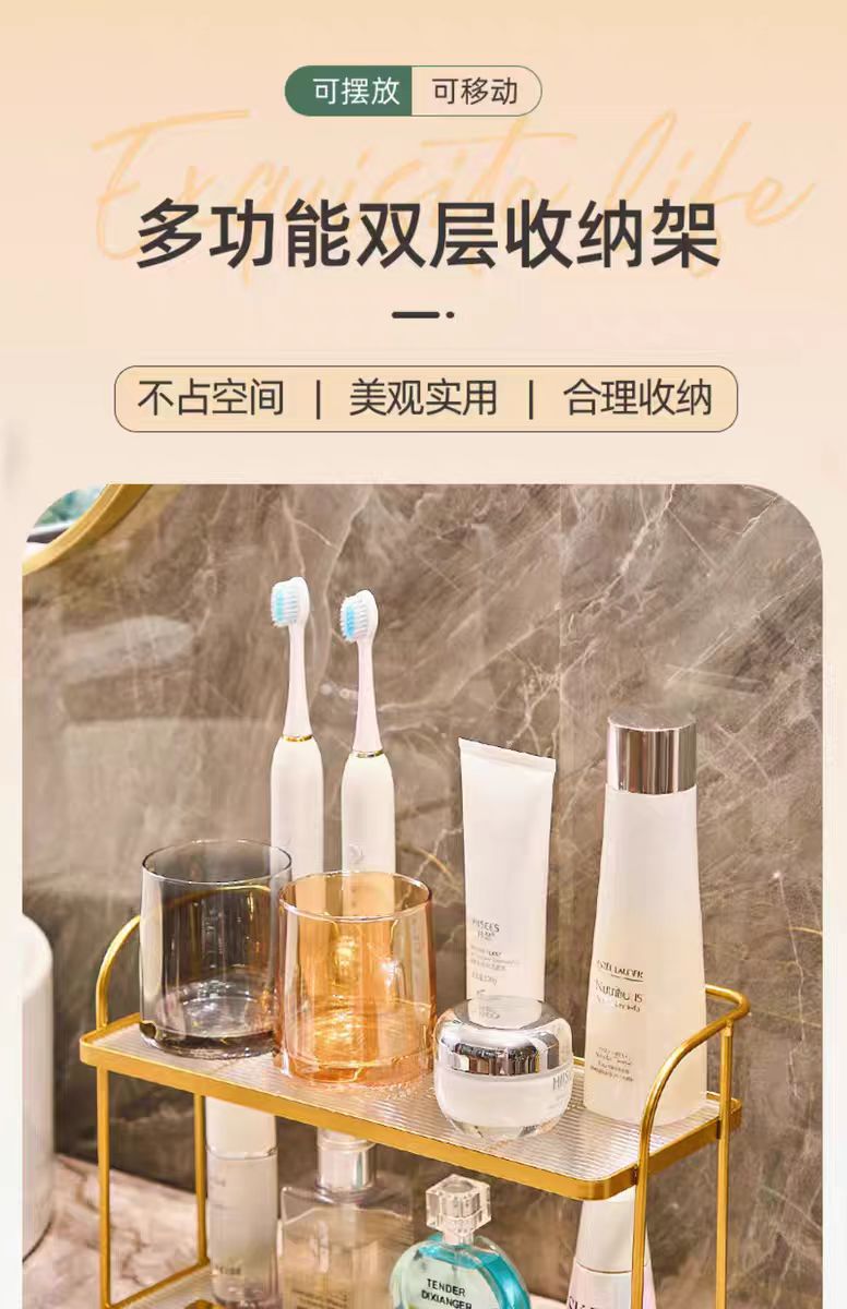 浴室洗漱台护肤品置物架厕所梳妆洗手台面亚克力收纳架双层详情1