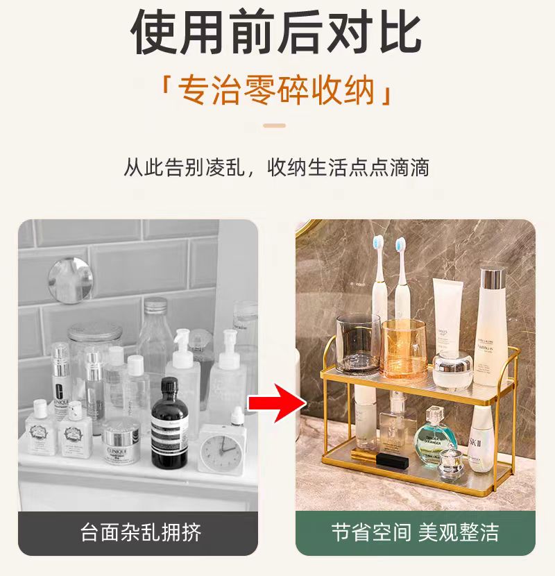 浴室洗漱台护肤品置物架厕所梳妆洗手台面亚克力收纳架双层详情2