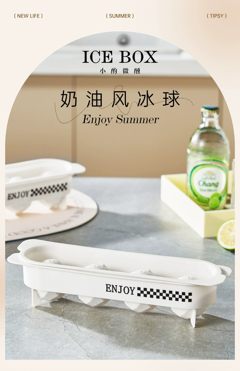 J06-6384 食品级冰球模具易脱模冰块制冰神器奶油风四格创意冰格详情图1