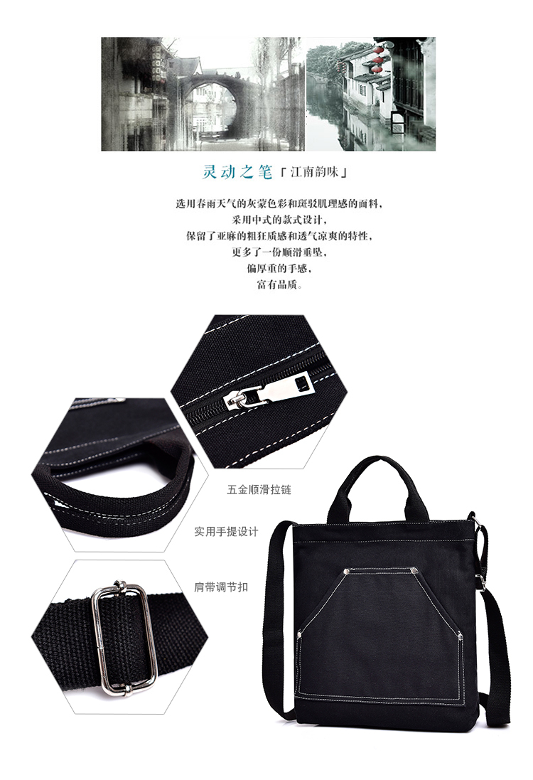 韩版新款斜挎包大容量单肩包实用帆布包简约大气手提包时尚休闲包详情3
