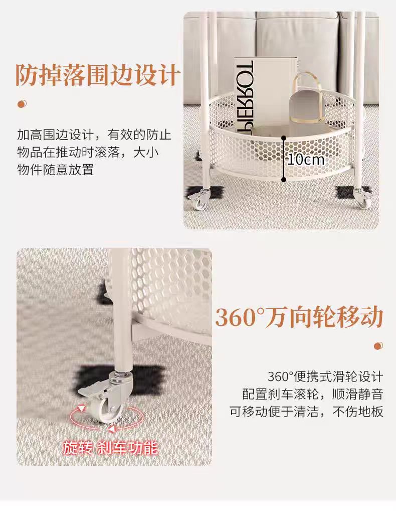 边几客厅可移动云朵茶几小户型奶油风小推车小圆桌子沙发旁置物架详情7