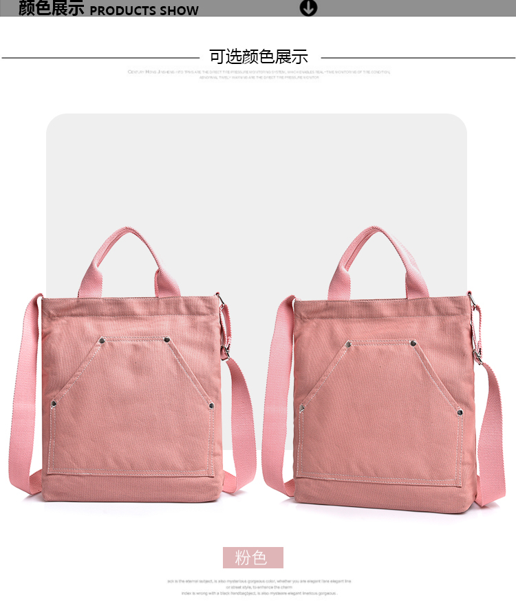 韩版新款斜挎包大容量单肩包实用帆布包简约大气手提包时尚休闲包详情31