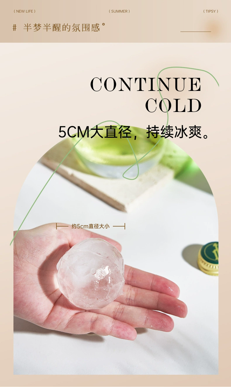 J06-6384 食品级冰球模具易脱模冰块制冰神器奶油风四格创意冰格详情图5