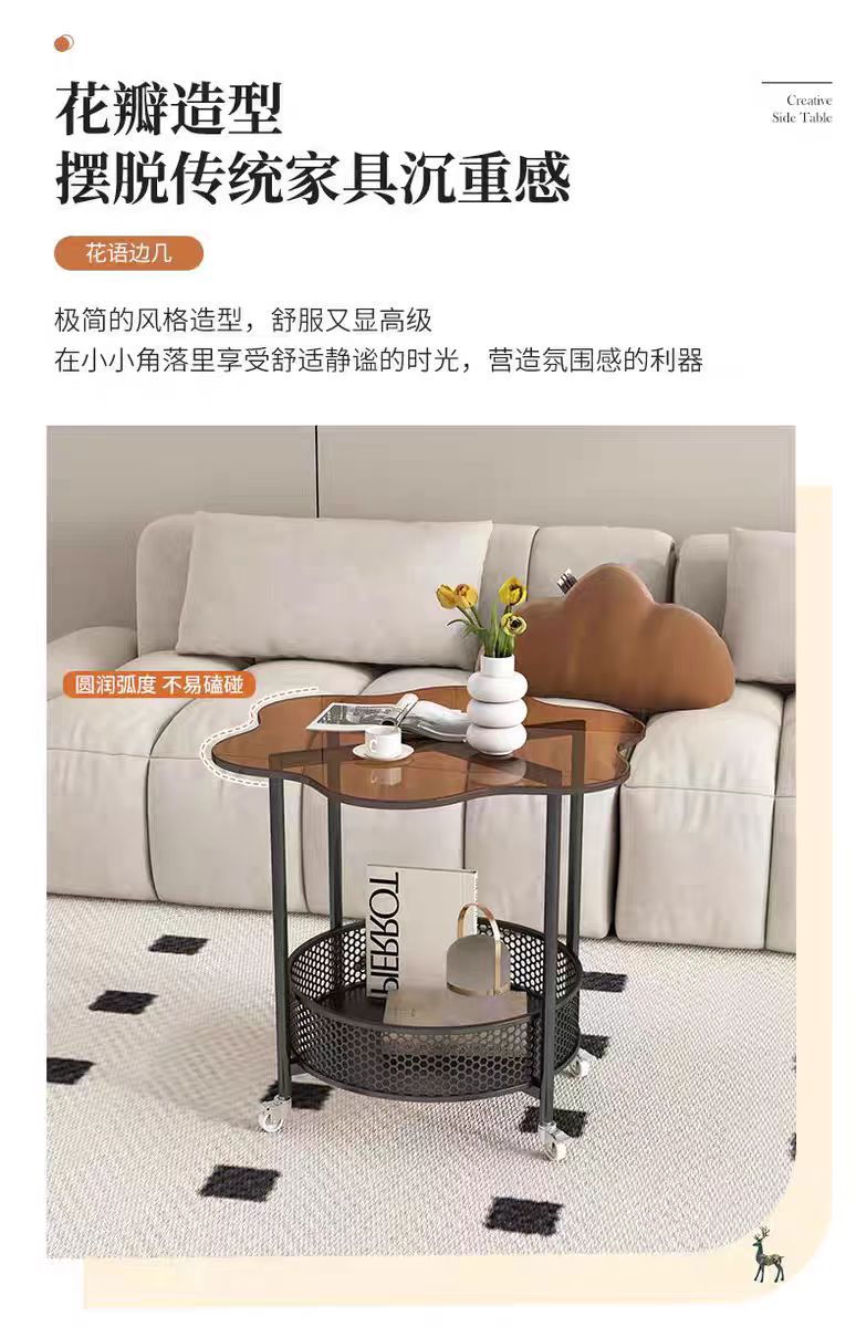 边几客厅可移动云朵茶几小户型奶油风小推车小圆桌子沙发旁置物架详情4
