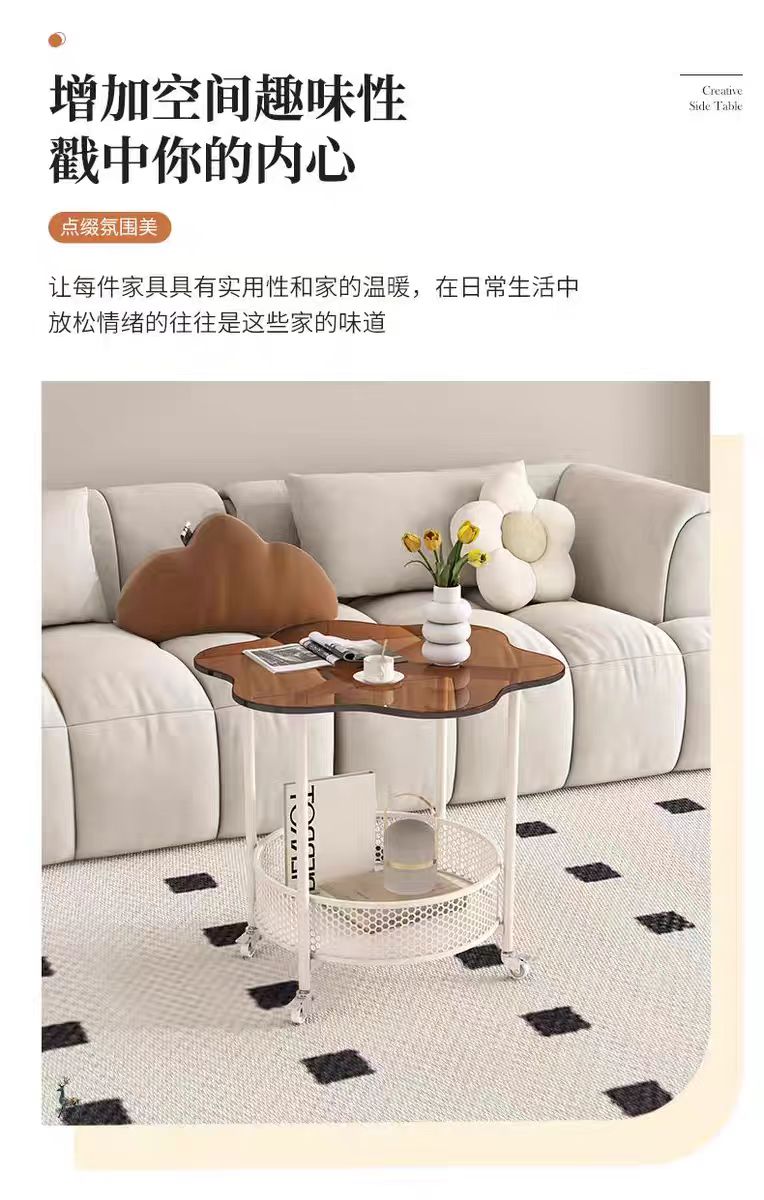 边几客厅可移动云朵茶几小户型奶油风小推车小圆桌子沙发旁置物架详情3