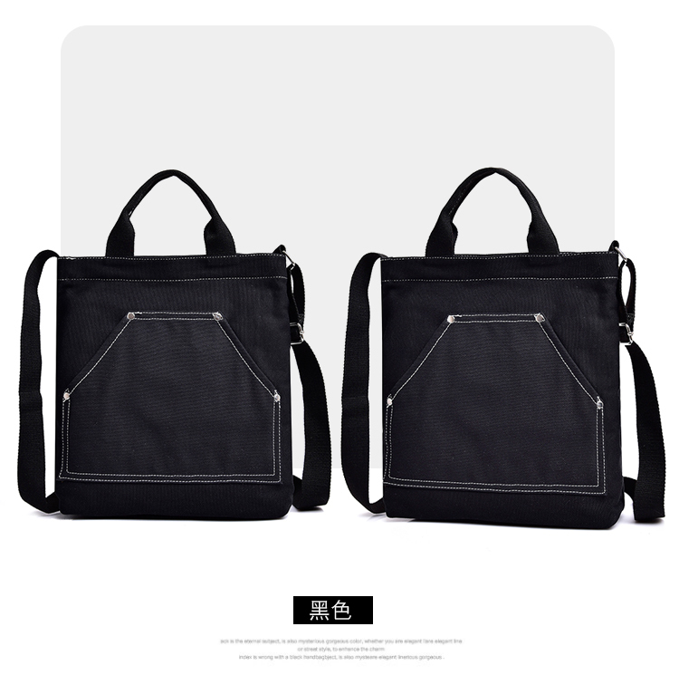 韩版新款斜挎包大容量单肩包实用帆布包简约大气手提包时尚休闲包详情33