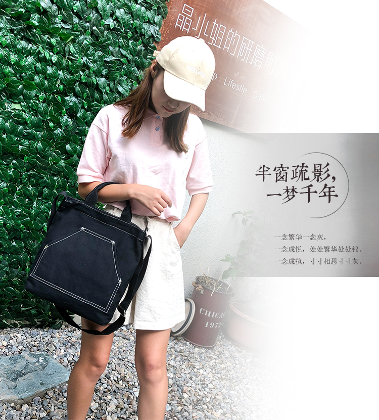 韩版新款斜挎包大容量单肩包实用帆布包简约大气手提包时尚休闲包详情1