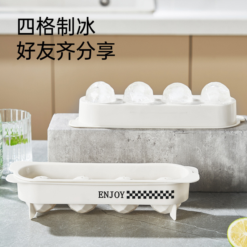 冰球模具/冰格/冰模产品图