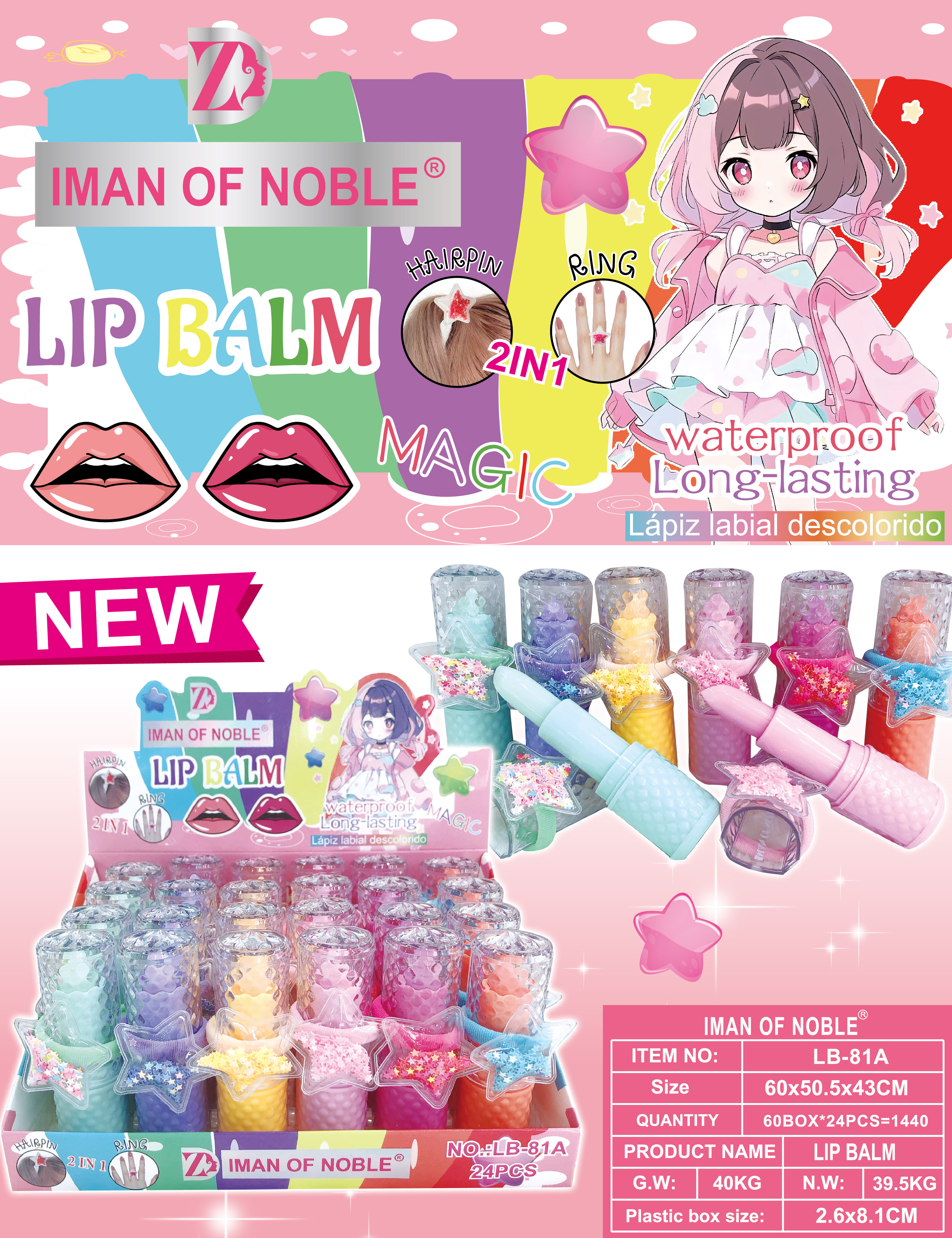 IMAN OFNOBLE marca 2023 nuevo color color labial hidratante estrellas lentejuelas elástico anillo