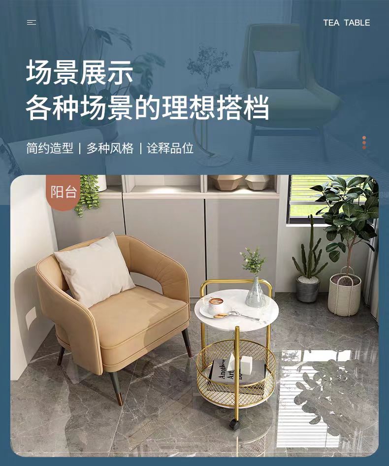 A creative and portable coffee table with a light luxury home trolley, a modern living room sofa side table, a small bedside table and a storage rack pic 1