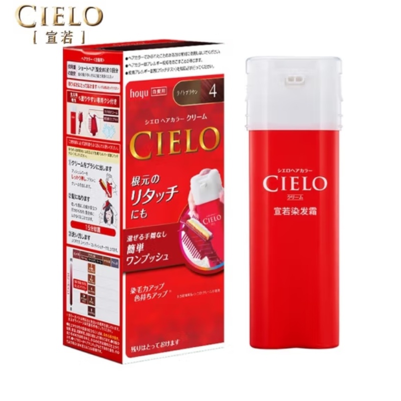 日本 宣若染发霜4A浅栗棕色40g+40g染发剂染发染发膏黑色染发剂