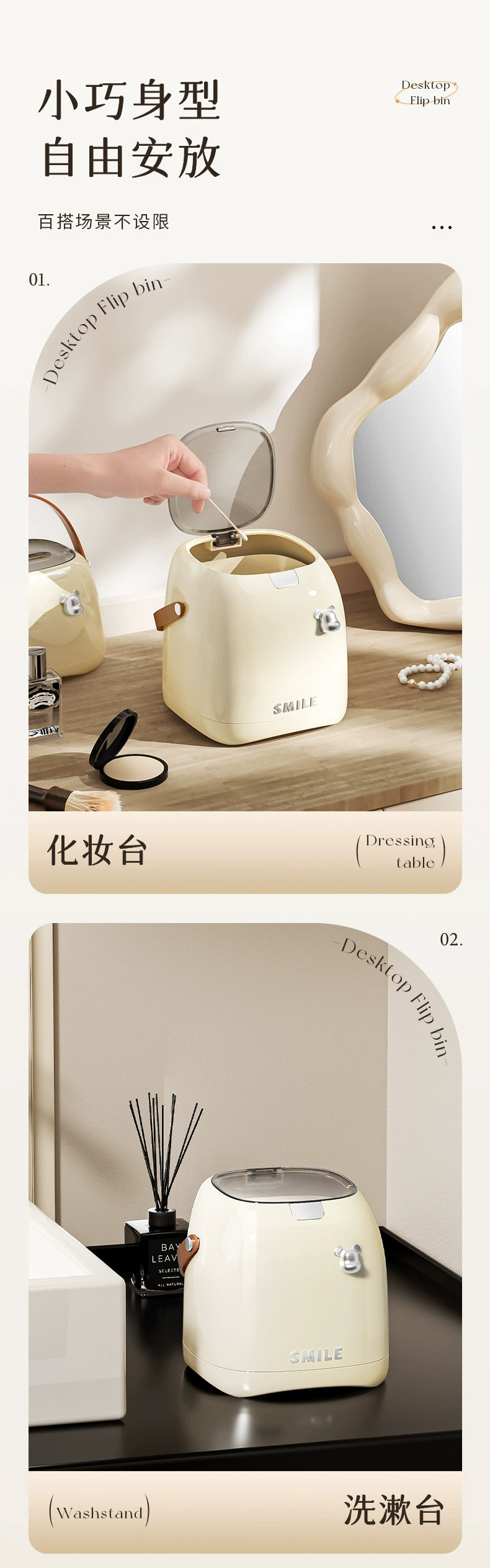 J89-1628 Desktop trash can, press-type handle, living room sanitary bucket, light luxury desk, office covered wastebasket detail image 5