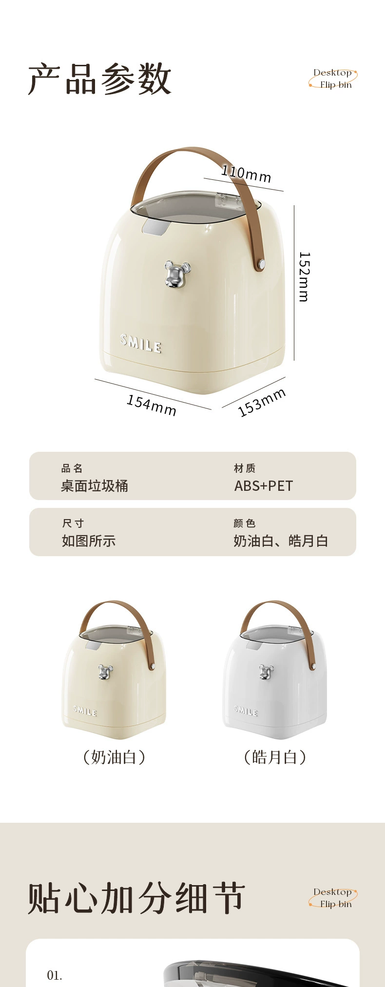 J89-1628 Desktop trash can, press-type handle, living room sanitary bucket, light luxury desk, office covered wastebasket detail image 9