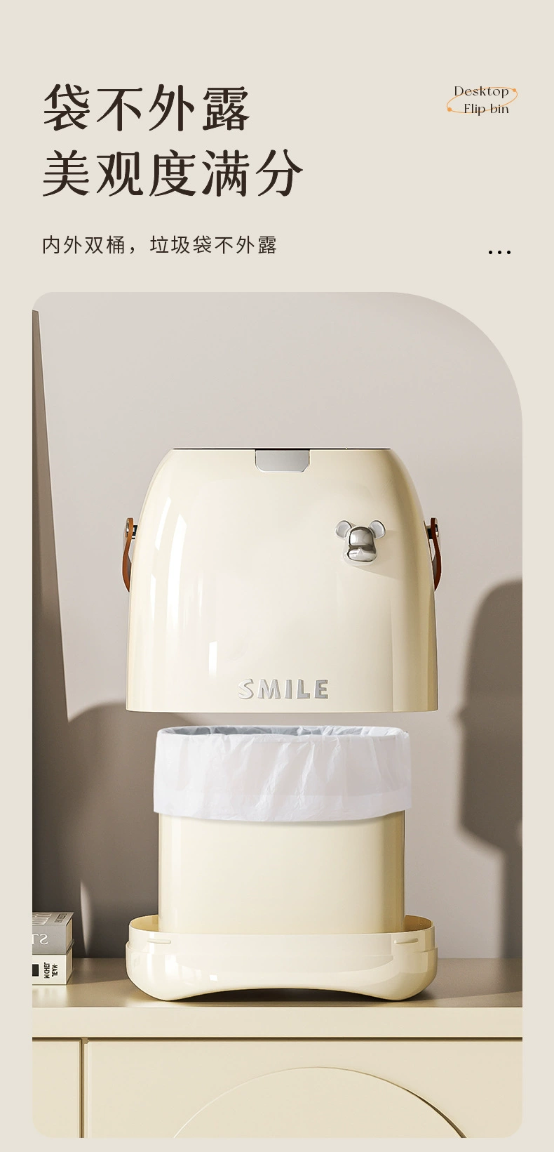 J89-1628 Desktop trash can, press-type handle, living room sanitary bucket, light luxury desk, office covered wastebasket detail image 3