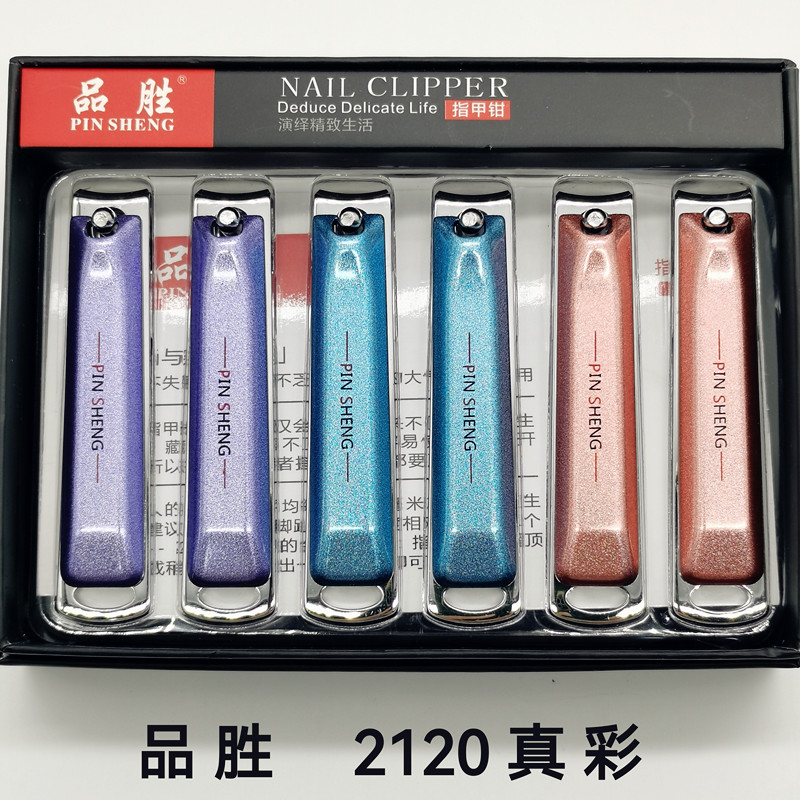 Nail clippers and nail cutters factory direct sales, carbon steel hot sales, new process business gift customization, LOGO double-edge grinding, sharp and easy to use, nail clippers PINSHENG2120 true color Item Picture