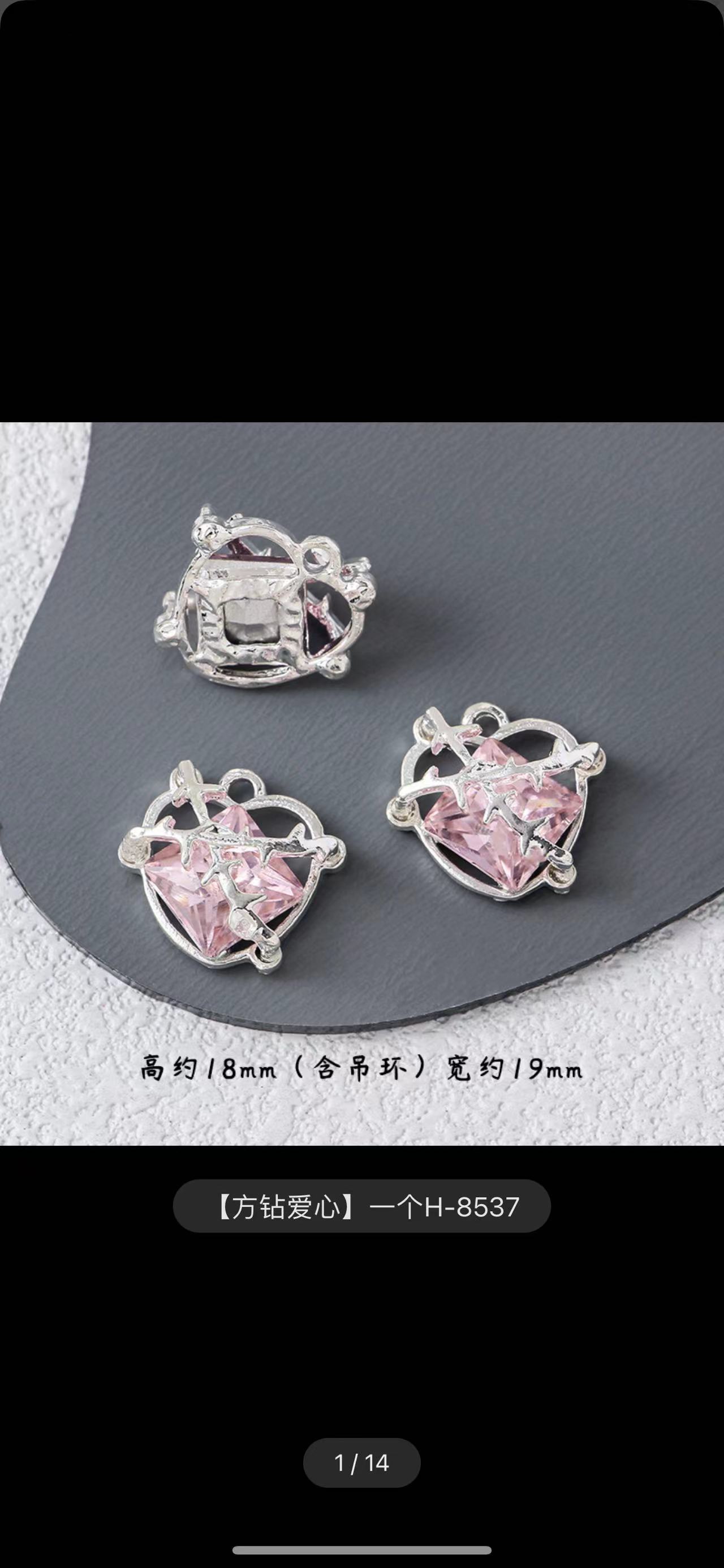 合金/电镀银细节图