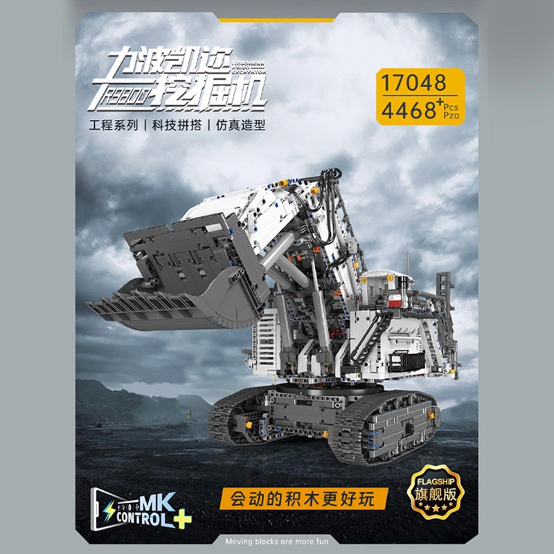 Yuxing Model Wang Xin 17048 Libo Kaier R980 mechanical excavator high-difficulty assembly building block toys cross-border detail image 2