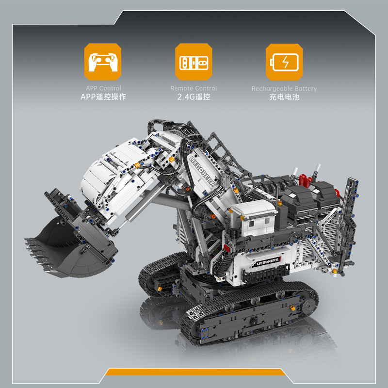Yuxing Model Wang Xin 17048 Libo Kaier R980 mechanical excavator high-difficulty assembly building block toys cross-border