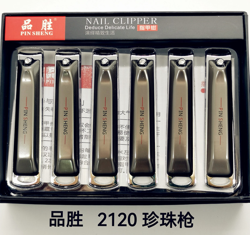 Nail clippers and nail cutters factory direct sales, carbon steel hot sales, new process business gift customization, LOGO double-edge grinding, sharp and easy to use, nail clippers PINSHENG2120 true color Specification image