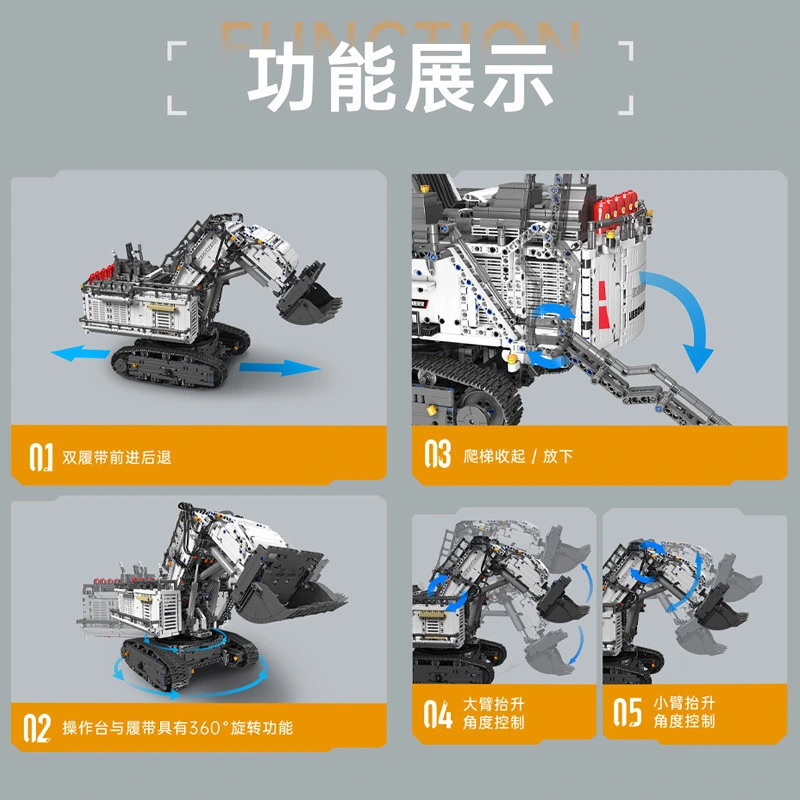 Yuxing Model Wang Xin 17048 Libo Kaier R980 mechanical excavator high-difficulty assembly building block toys cross-border detail image 5