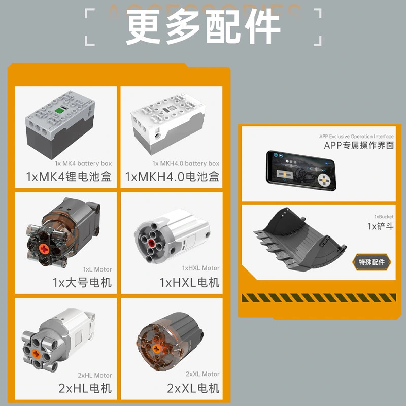 Yuxing Model Wang Xin 17048 Libo Kaier R980 mechanical excavator high-difficulty assembly building block toys cross-border detail image 6