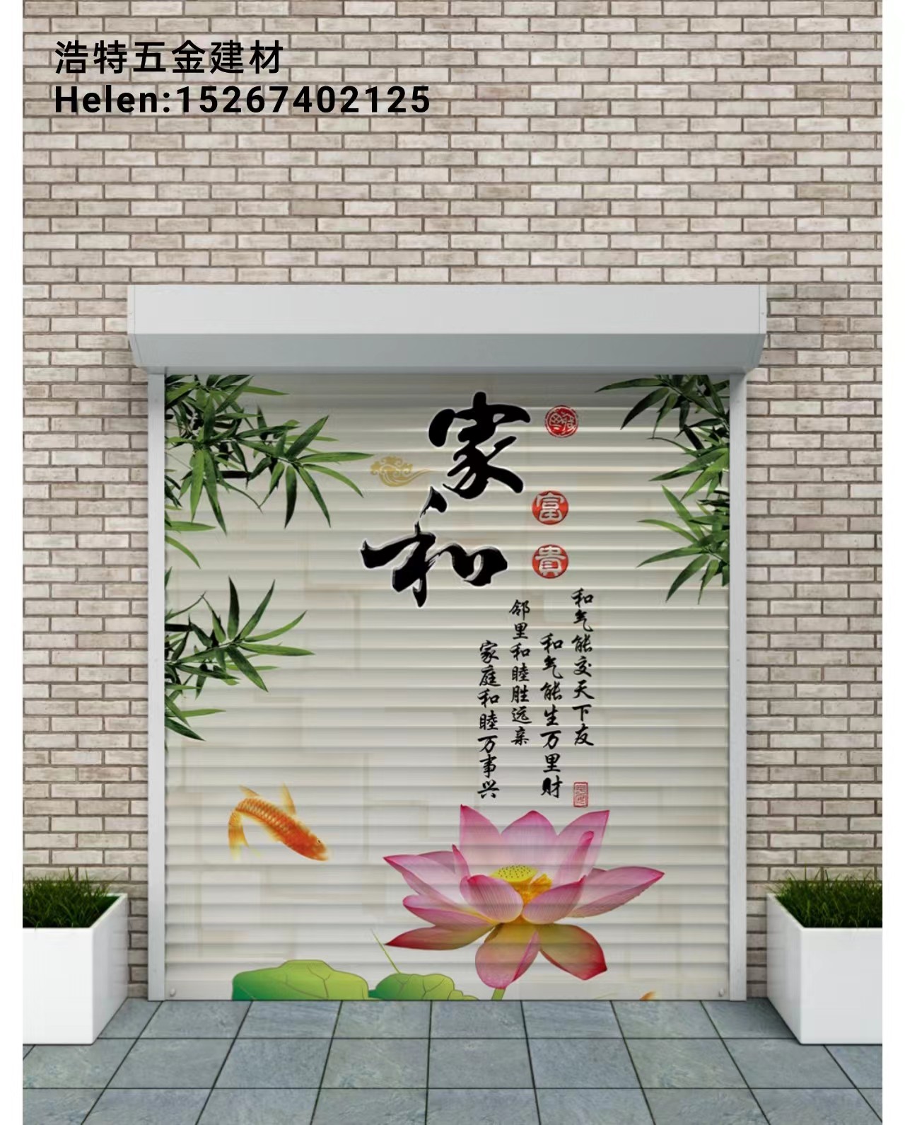 卷帘门 推拉门 仓库门 铝合金卷帘门  电动卷帘门 卷闸门 商铺门 翻板门 电动升降门 抗风卷帘门 定做 卷帘门 厂家详情7