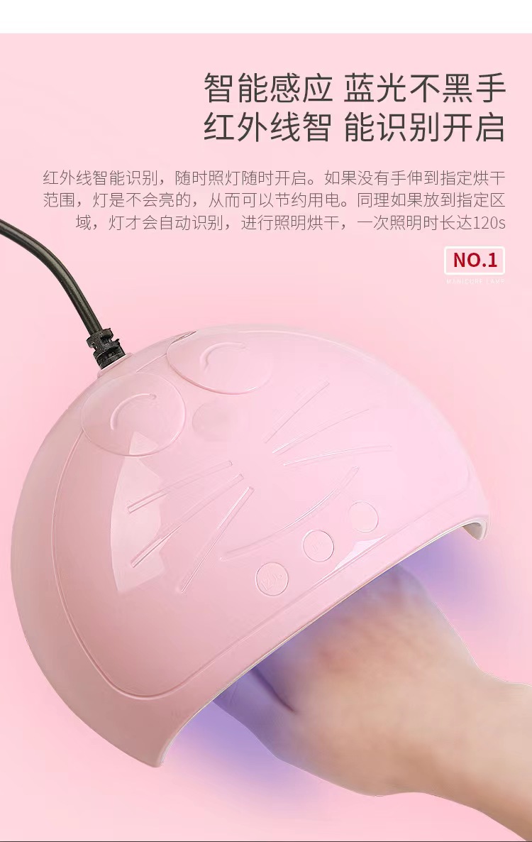 鑫都文化集团荣耀出品XDXX-0353美甲灯光疗机速干 卡通叮当猫45W蓝光快干指甲油胶烤灯LED厂家详情3