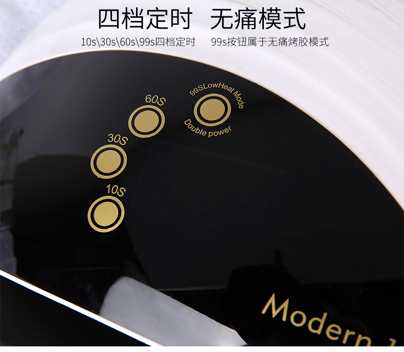 鑫都文化集团荣耀出品XDXX-0334 180W双手美甲灯光疗机LED灯MODERN1指甲烤灯带风扇美甲机自动感应详情11