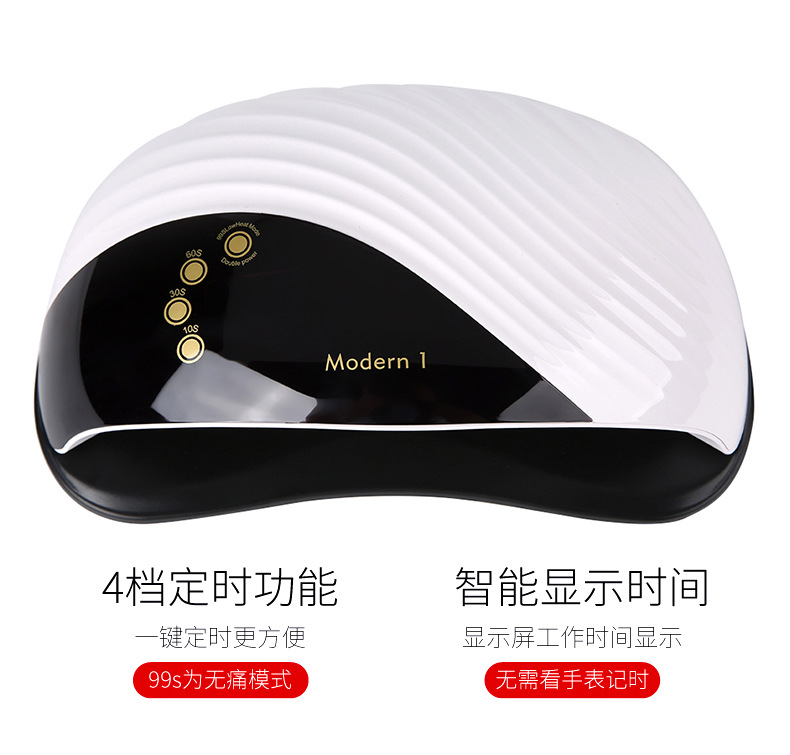 鑫都文化集团荣耀出品XDXX-0334 180W双手美甲灯光疗机LED灯MODERN1指甲烤灯带风扇美甲机自动感应详情9