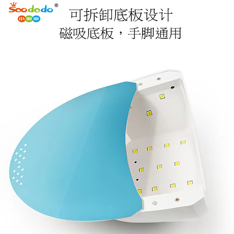 鑫都文化集团荣耀出品XDXX-0355经典款48W美甲灯 高瓦数Sunone甲油胶烤灯不黑手智能感应UV光疗机