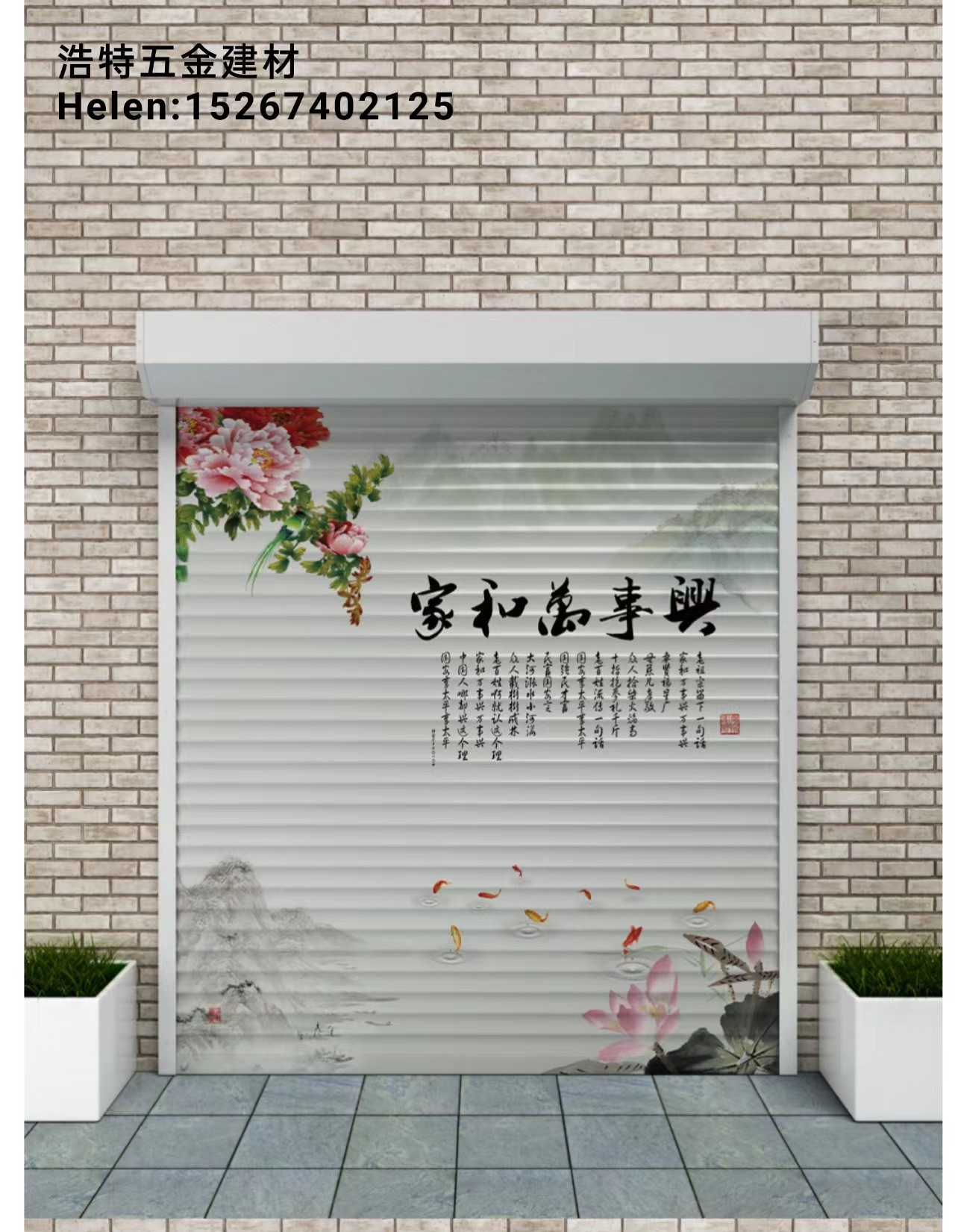 卷帘门 推拉门 仓库门 铝合金卷帘门  电动卷帘门 卷闸门 商铺门 翻板门 电动升降门 抗风卷帘门 定做 卷帘门 厂家详情4