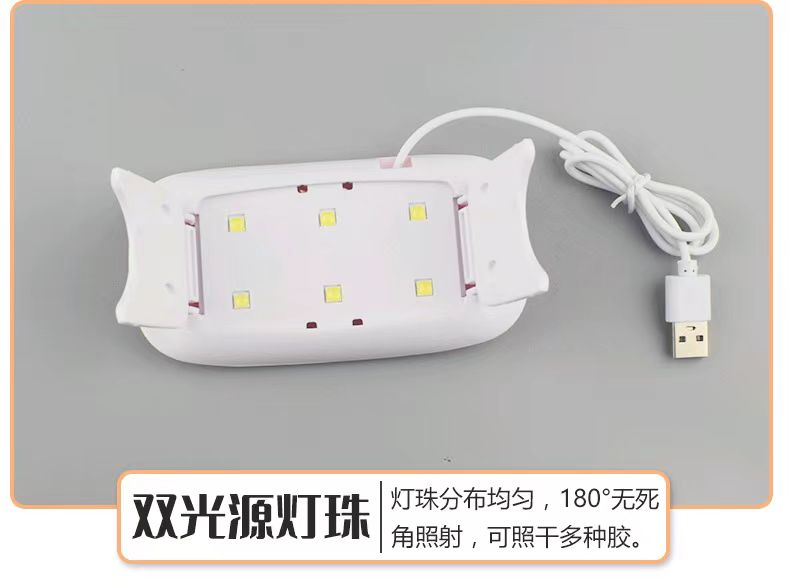 鑫都文化集团荣耀出品XDXX-0354光疗机烤指甲烘干烤灯速干机器led小仪器迷你小型便携鼠标美甲灯详情10