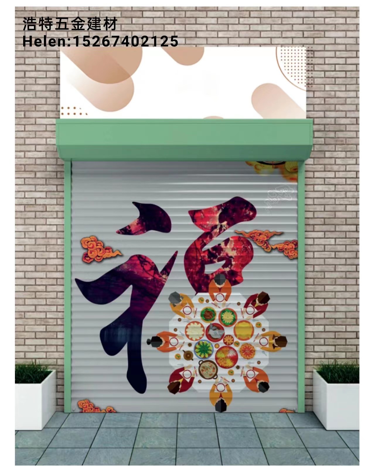 Rolling shutter doors, sliding doors, warehouse doors, aluminum alloy rolling shutter doors, electric rolling shutter doors, rolling shutter gates, shop doors, flap doors, electric lifting doors, wind-resistant rolling shutter doors, custom-made rolling shutter door manufacturers Item Picture