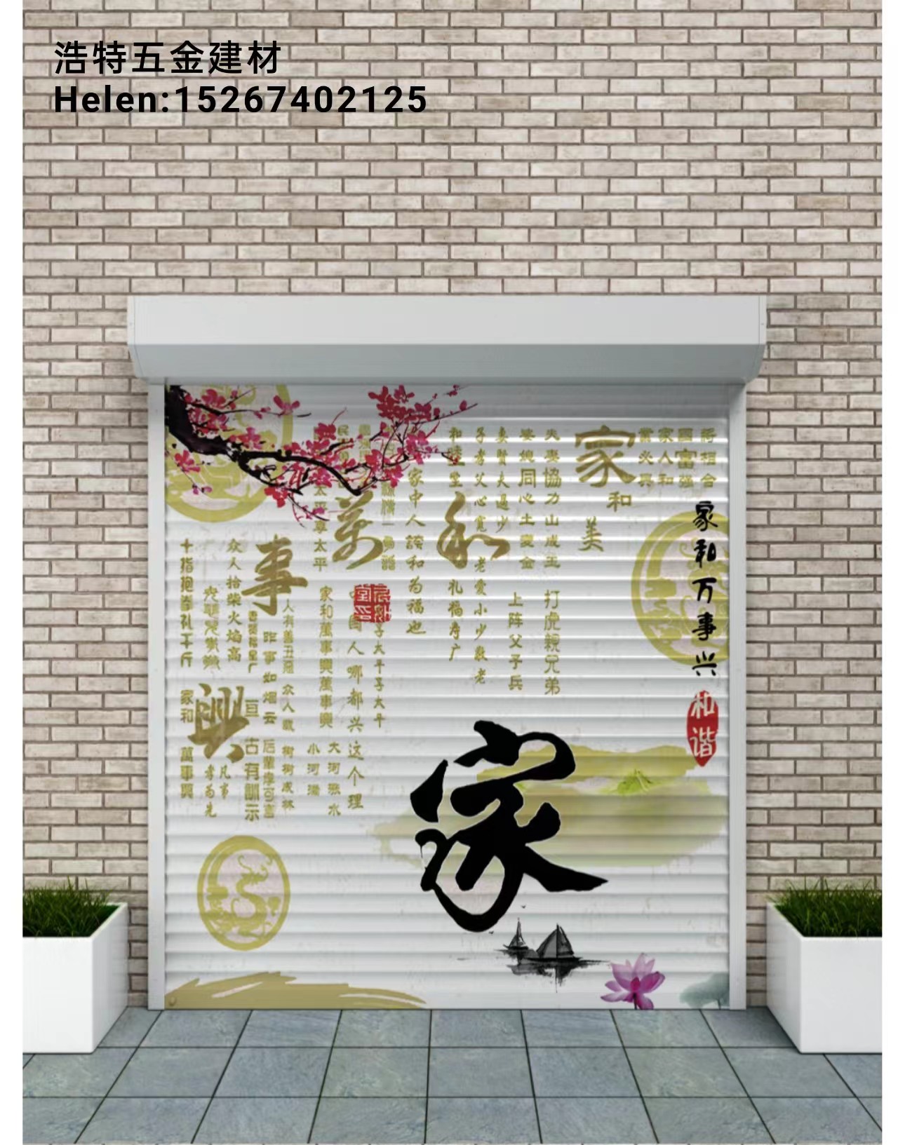 推拉门实物图
