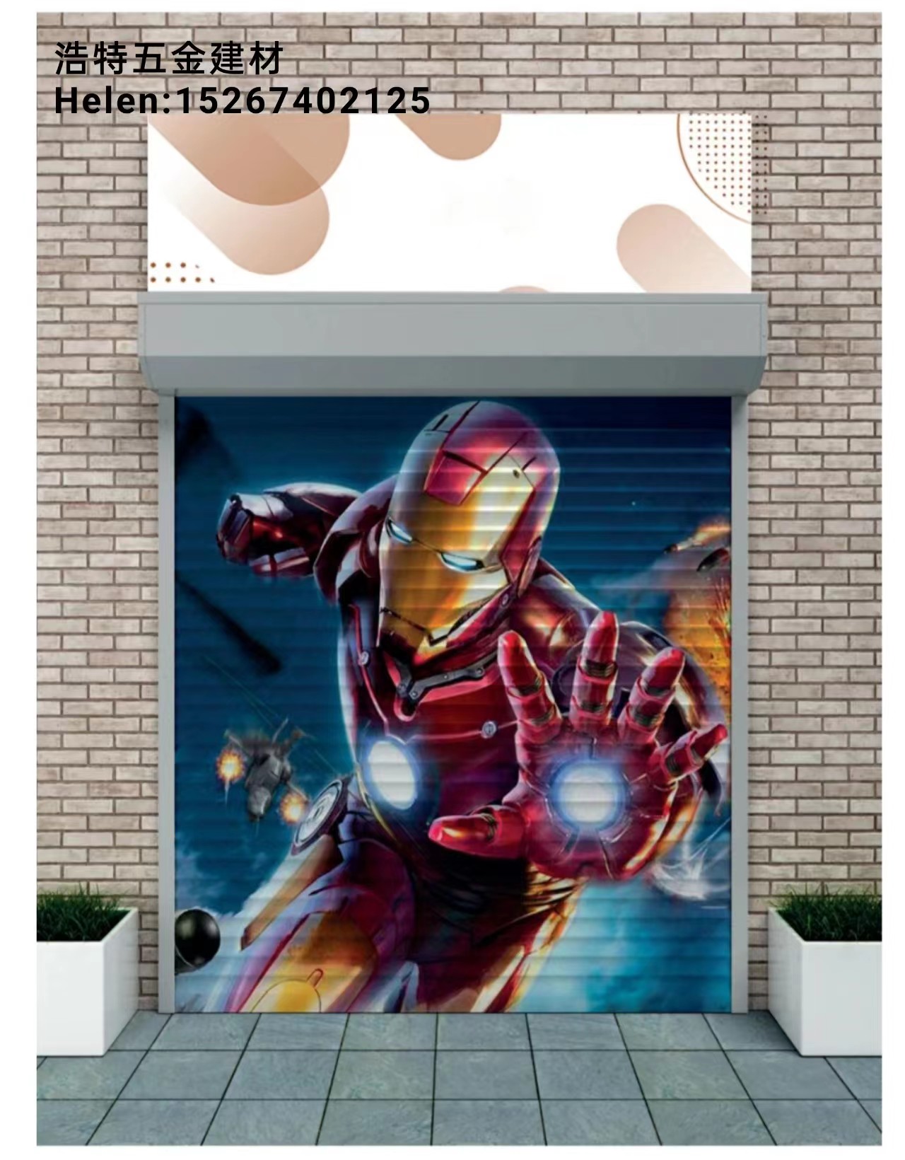 Rolling shutter doors, sliding doors, warehouse doors, aluminum alloy rolling shutter doors, electric rolling shutter doors, rolling shutter gates, shop doors, flap doors, electric lifting doors, wind-resistant rolling shutter doors, custom-made rolling shutter door manufacturers Specification image