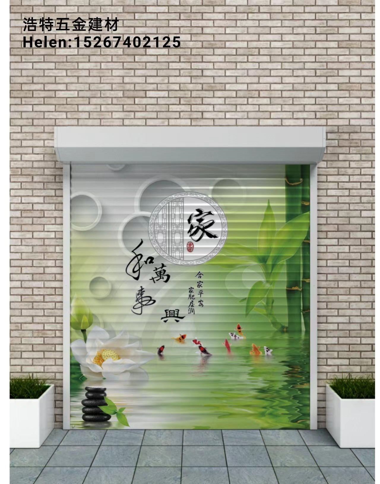 Rolling shutter doors, sliding doors, warehouse doors, aluminum alloy rolling shutter doors, electric rolling shutter doors, rolling shutter gates, shop doors, flap doors, electric lifting doors, wind-resistant rolling shutter doors, custom-made rolling shutter door manufacturers Item Picture