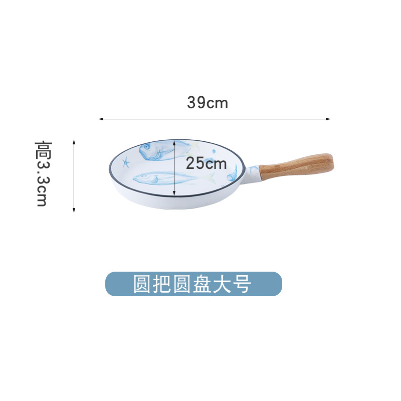 Ceramic Ocean Wind Round Dish Western Food Handle Steak Plate Restaurant Pasta Plate details Picture