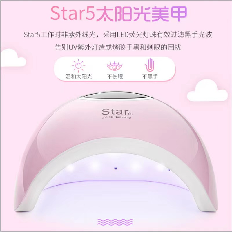 鑫都文化集团荣耀出品XDXX-0337厂家批发star5美甲灯72W led光疗机智能感应甲油胶烤灯照灯光疗灯详情2