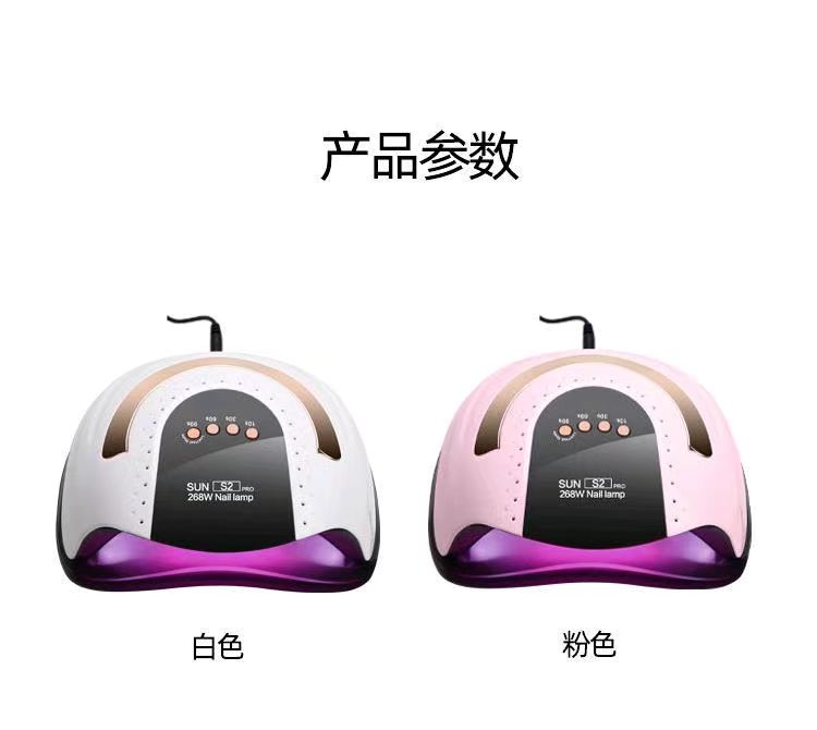鑫都文化集团荣耀出品XDXX-0345新款美甲灯268W大功率手提光疗灯UV灯LED指甲甲油烤灯烘干甲机S2详情16