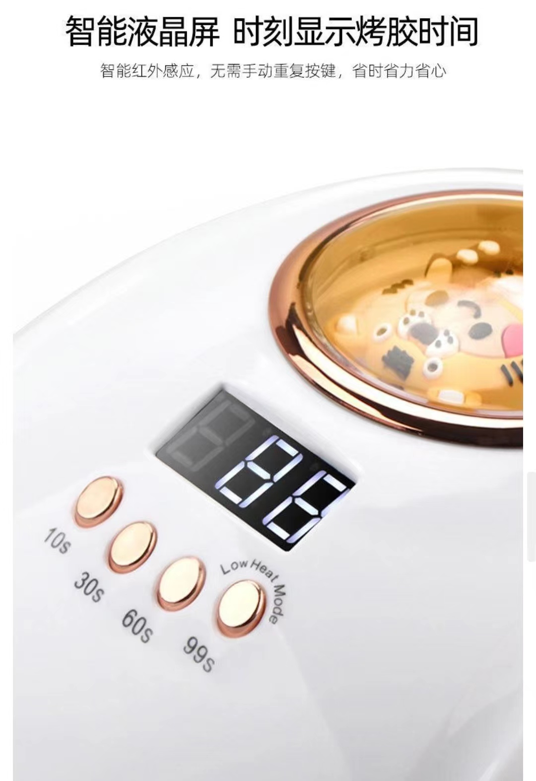 鑫都文化集团荣耀出品XDXX-0348美甲灯SUNS8PRO卡通玩偶57灯高功率268W光疗灯UV灯LED烤灯烘甲机详情10